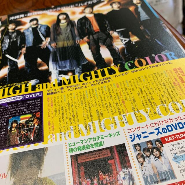 KAT-TUN 赤西仁 Ya-Ya-yah ニコラ切り抜きの通販 by ぷりんさん's shop