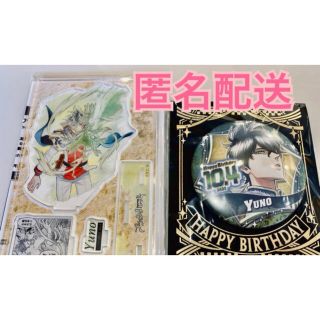集英社 - ブラッククローバー ユノ バースデー 缶バッジ アクスタ