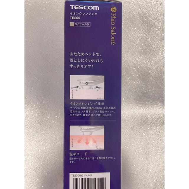 TESCOM - 【新品】TESCOM イオンクレンジング TE200の通販 by 多田