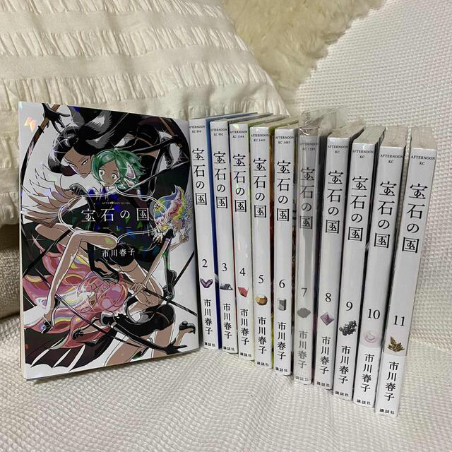 宝石の国 1-11巻 セットの通販 by midori's shop｜ラクマ