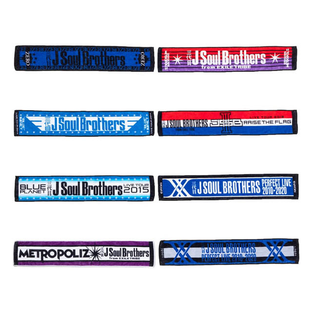 三代目 J Soul Brothers - 3代目 JSOUL BROTHERS ミニマフラータオル