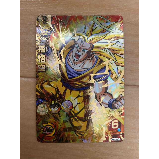ドラゴンボール - スーパードラゴンボールヒーローズ 孫悟空 H4-08