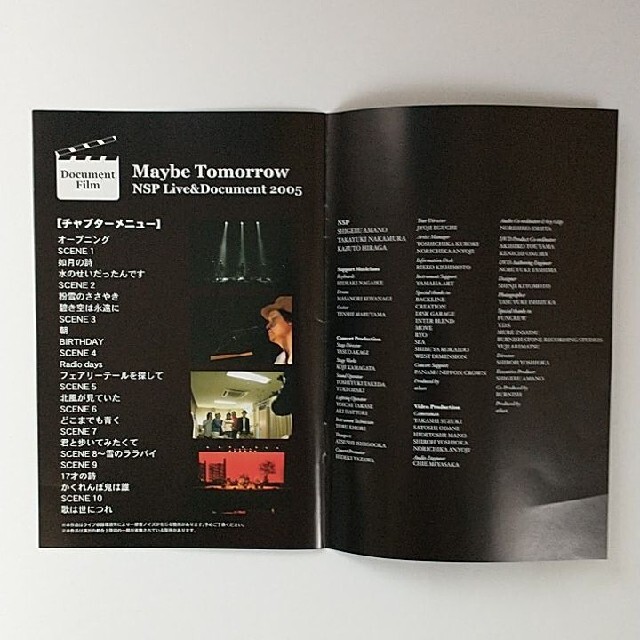 Maybe Tomorrow NSP Live & Document 2005