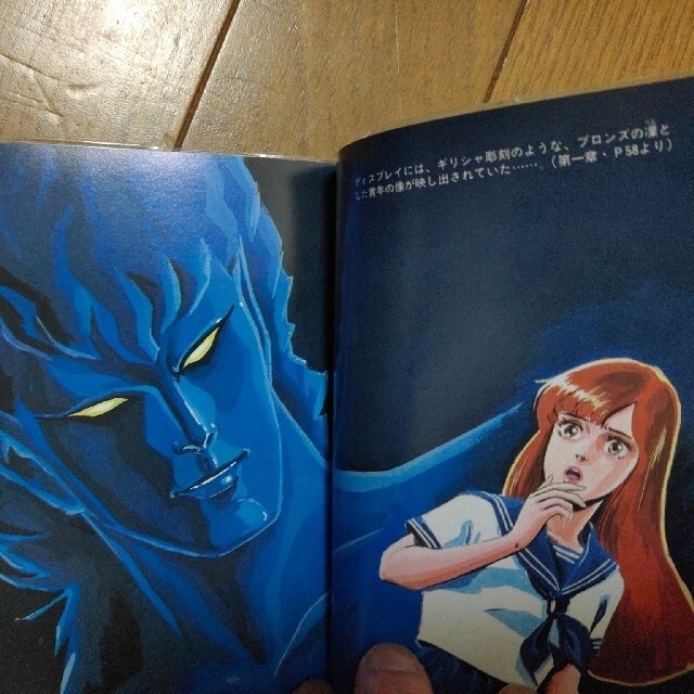 女神転生 デジタル・デビル・ストーリーの通販 by サブ4's shop｜ラクマ