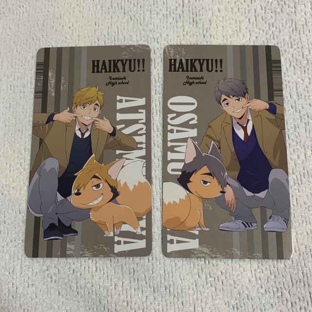ハイキュー アニメイト 特典 大判カード 稲荷崎高校 宮侑 宮治 セット