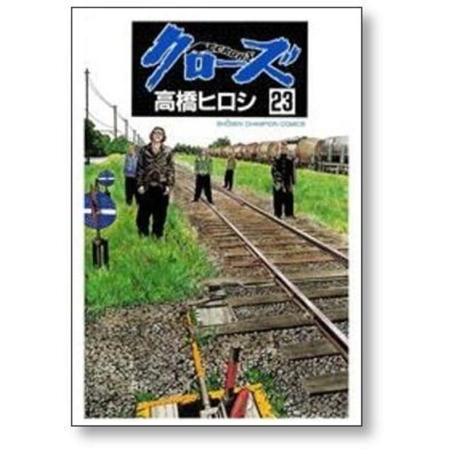 クローズ 高橋ヒロシ [1-26巻 漫画全巻セット/完結] CROWSの通販 by