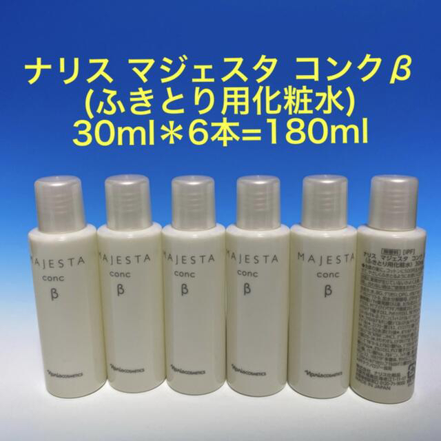シャンソニエ ナノローション 2本 新 シャンソニエ ローション NANO