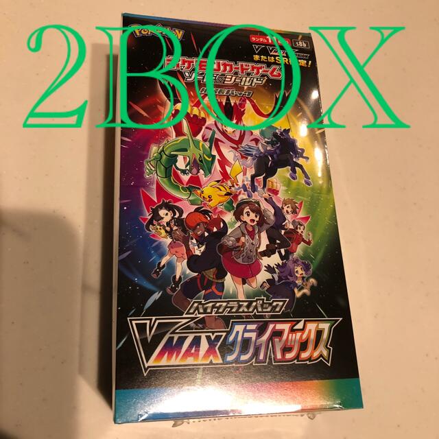 ポケモンカード Vmaxクライマックス 2box シュリンク付き ポケモン