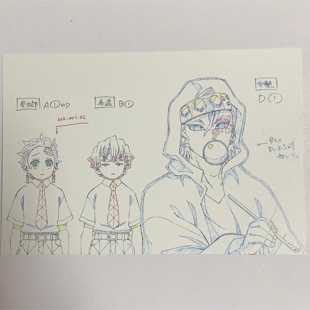 鬼滅の刃 - 鬼滅の刃 キメツ学園 宇髄先生 ポストカードの通販 by 音柱