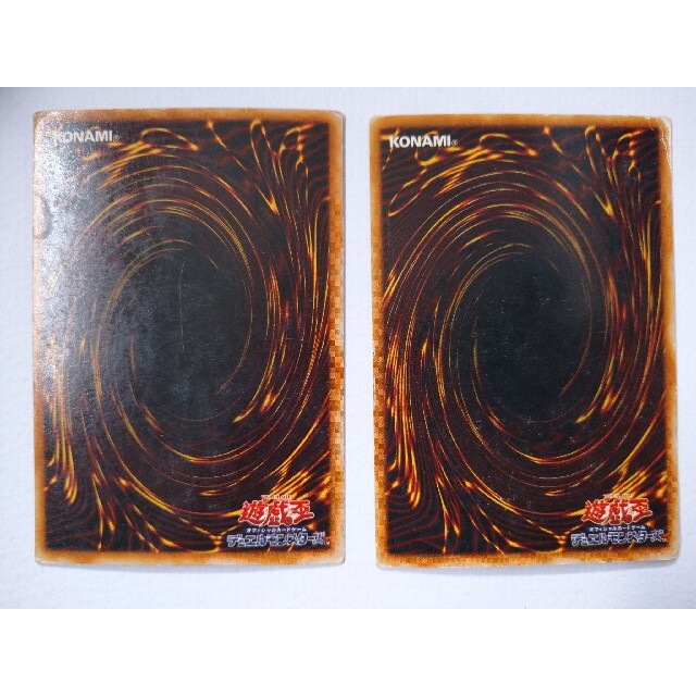 値下げ！遊戯王初期カードカース・オブ・ドラゴン、メテオ・ドラゴンの