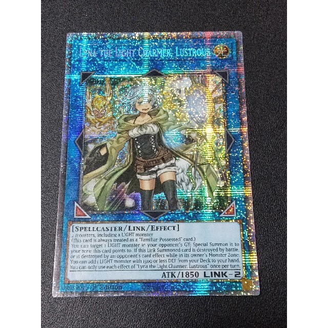 遊戯王 ドイツ版 EU LIOV 照耀の光霊使いライナ スターライトレア