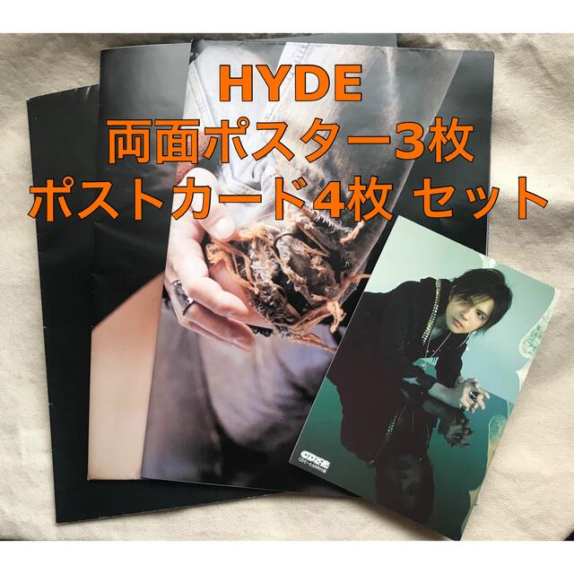 L'Arc～en～Ciel - HYDE ハイド 非売品 両面ポスター3枚 ＋ ポスト