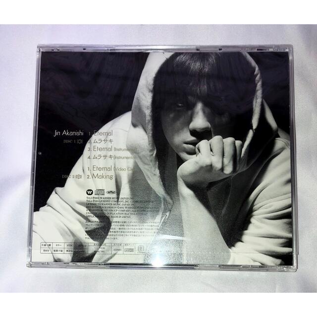 赤西仁 Eternal 初回限定盤A KAT-TUN ムラサキ 錦戸亮の通販 by Ns