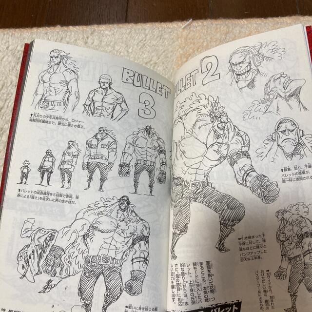 ONE PIECE - 劇場版 ONE PIECE STAMPEDE 巻壱萬八拾九 非売品の通販 by