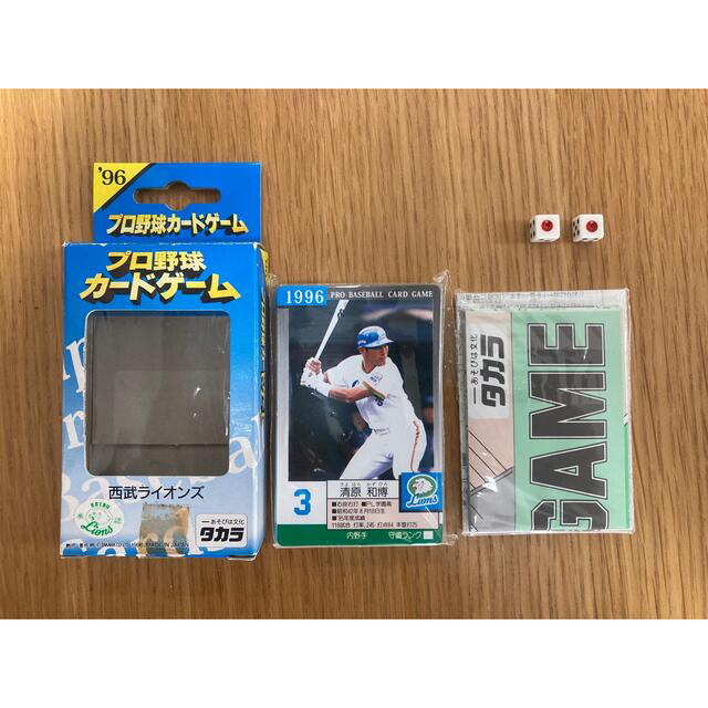 Takara Tomy - タカラ プロ野球カードゲーム 西武ライオンズ 96年の