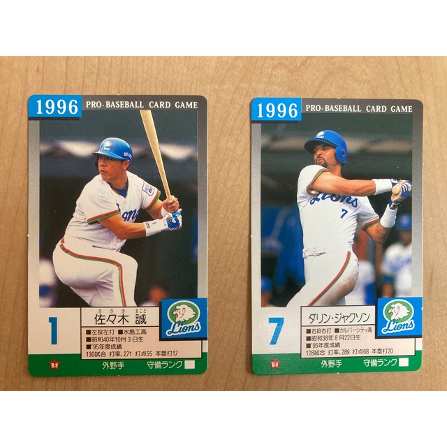 Takara Tomy - タカラ プロ野球カードゲーム 西武ライオンズ 96年の