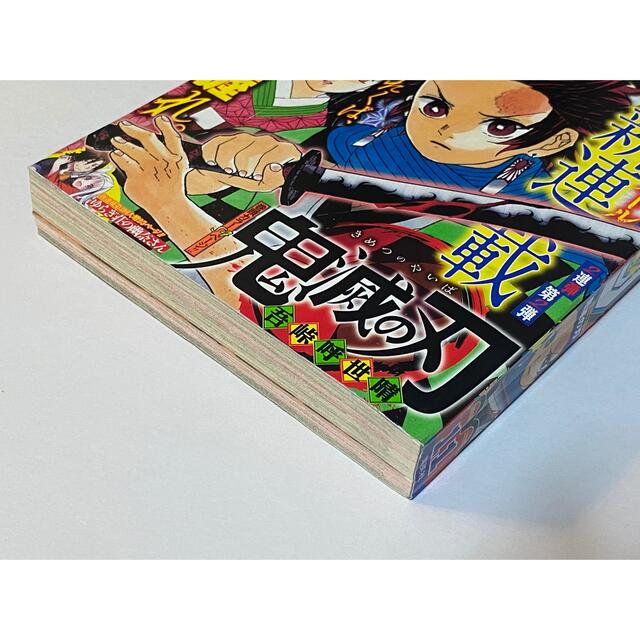 週刊少年ジャンプ11号 週刊少年ジャンプ11号 2016年2月29日