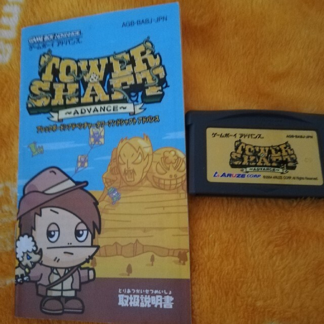 GBA 激レア TOWER アレックボードンアドベンチャータワーアンド