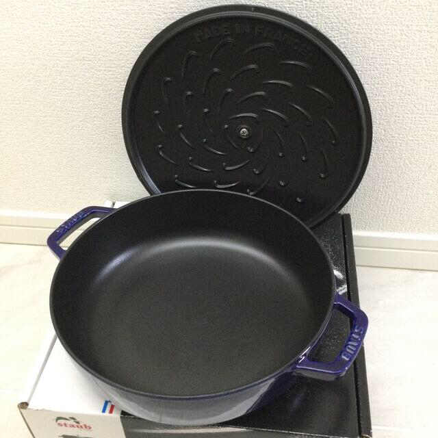 STAUB ストウブ ブレイザー・ソテーパン Lily グランブルー 26cm