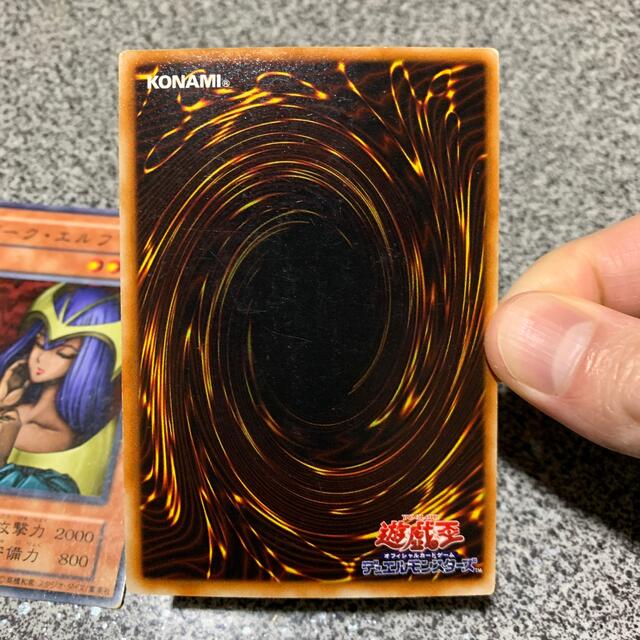 遊戯王 ダークエルフ ウィッチ等 初期ノーマル 良品〜美品 まとめ売り