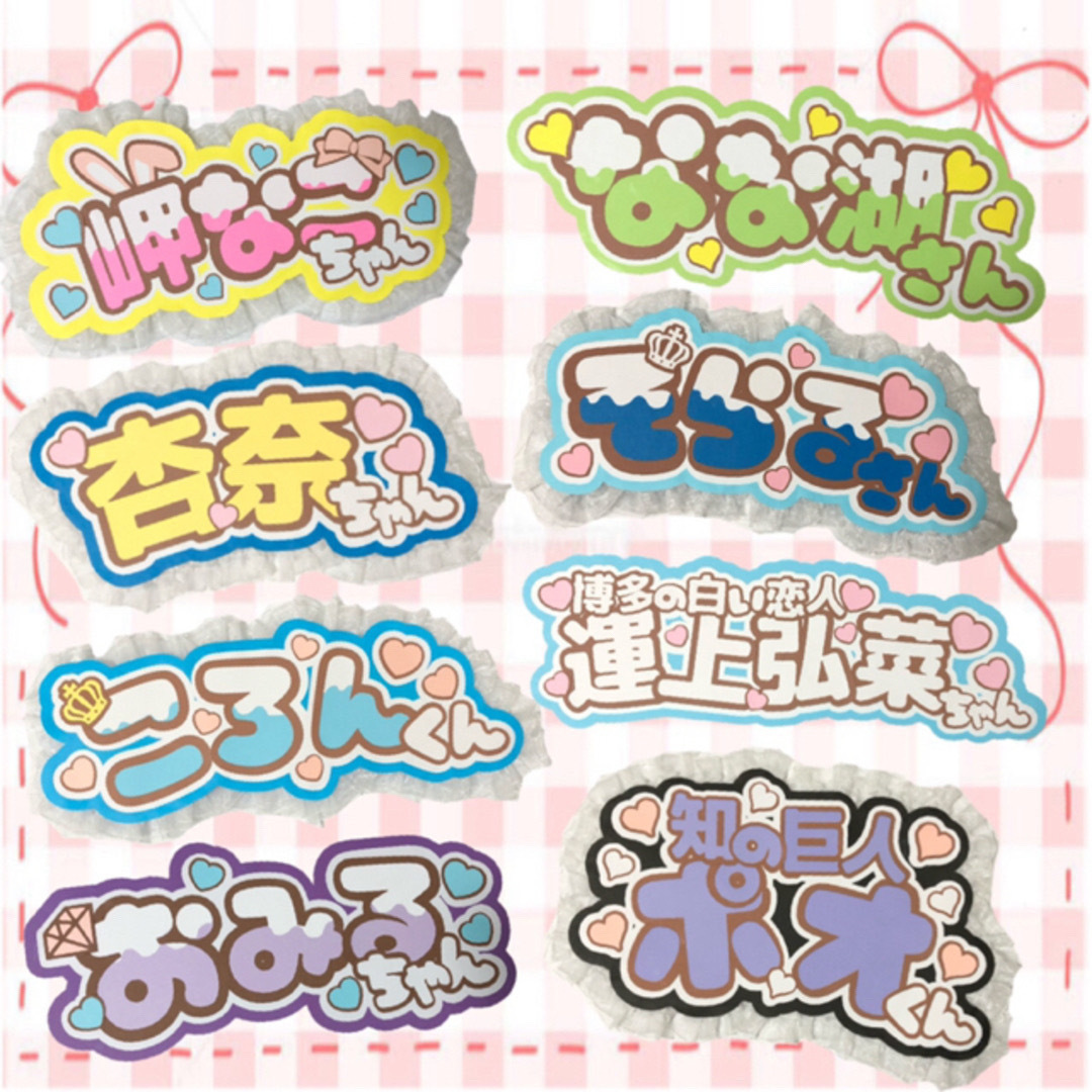 Johnny's - カンペ 連結 cute❤︎ ネームボード オーダー うちわ文字