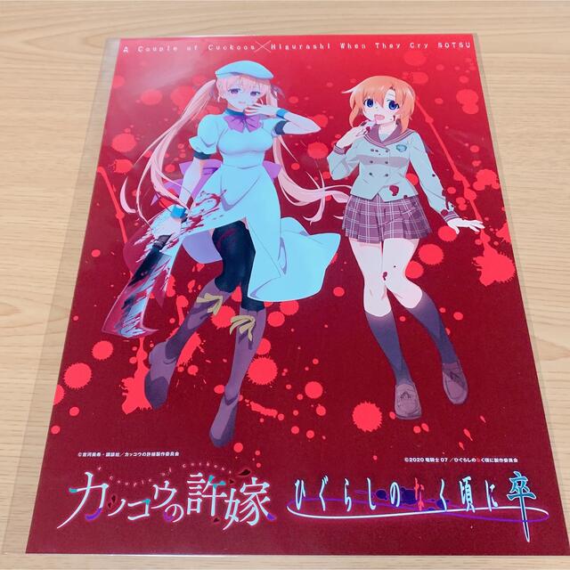 カッコウの許嫁」当選☆ポスター