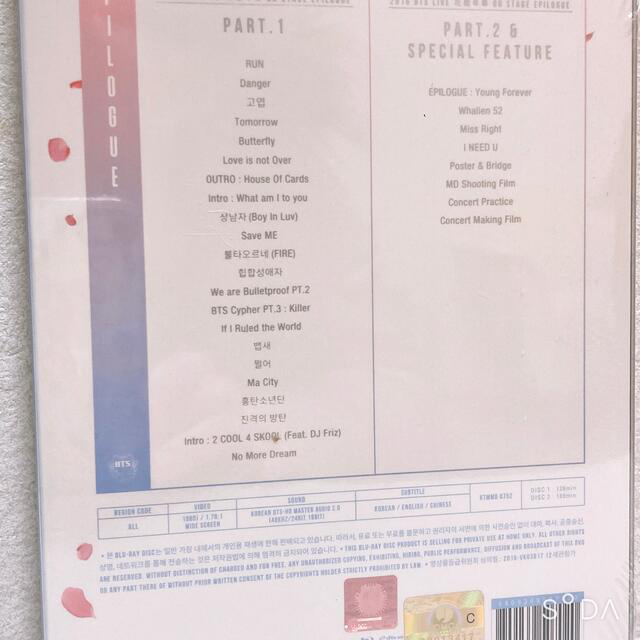 防弾少年団(BTS) - 【Blu-ray】BTS『花様年華 ON STAGE EPILOGUE』Soul