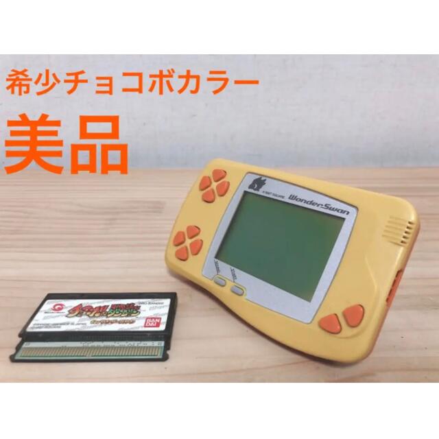 BANDAI - ワンダースワン チョコボカラー /チョコボの不思議な