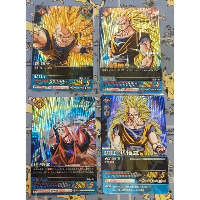 ドラゴンボール - ドラゴンボールデータカードダス2 孫悟空セットの
