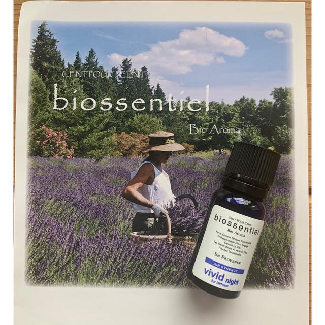 biossentiel ビオセンシエール ヴィヴィッドナイト アロマオイルの通販