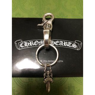 Chrome Hearts（キーホルダー）のフリマアイテム一覧
