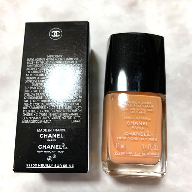 CHANEL - CHANEL シャネル ヴェルニ 539 ネイルカラー ポリッシュ 未