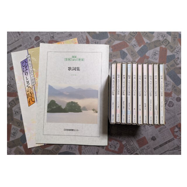 貴重☆帯付CD結集!ウルトラヒーロー宇宙大決戦!「ウルトラ怪獣だいず