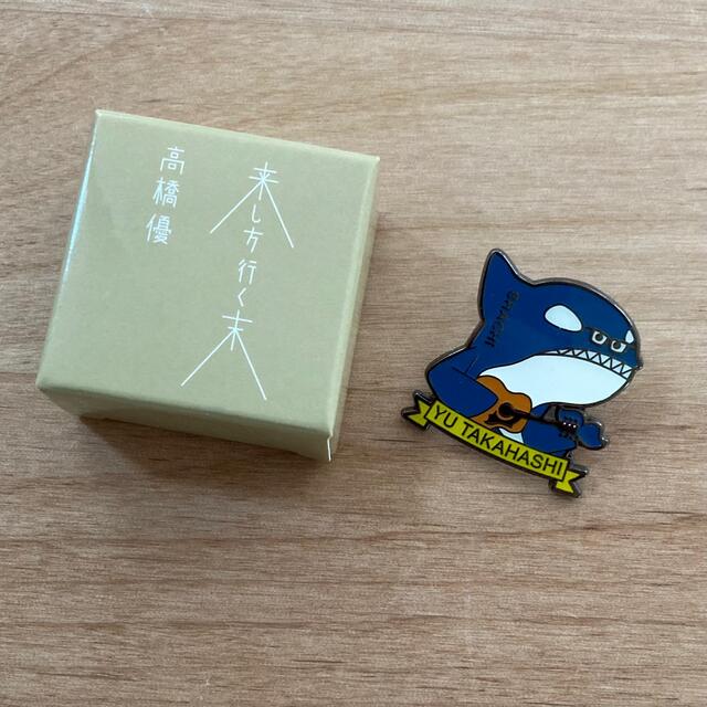 高橋優 グッズ おまとめの通販 by てつ's shop｜ラクマ