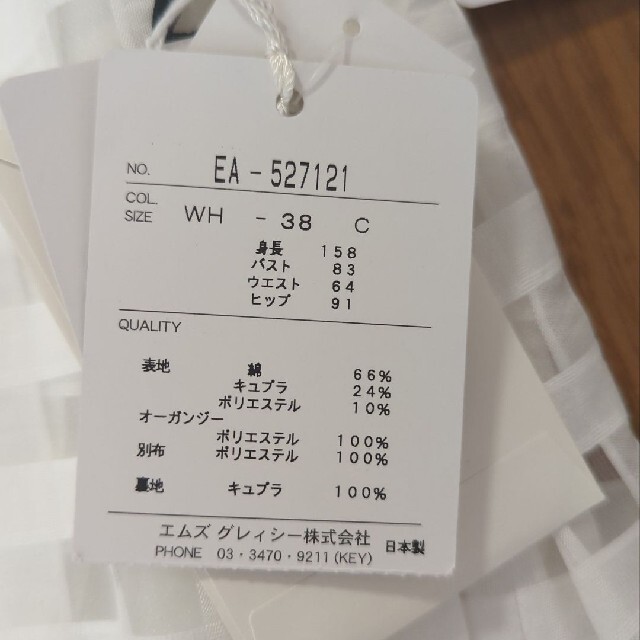 模写/川合玉堂/八可鳥/叭叭鳥図/桐共箱二重箱付/布袋屋掛軸HF-570 模写