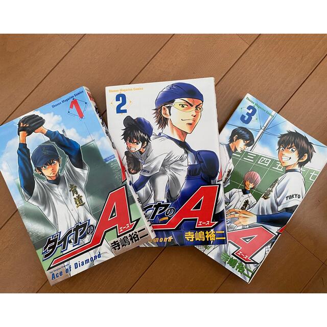 ダイヤのA 1-46巻+actⅡ 1-34巻セット卒業証書付き ダイヤ