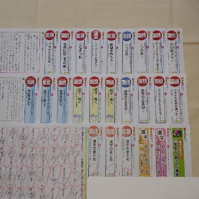 最新】小4 国語(光村図書/教育同人社) カラーテストの通販 by High