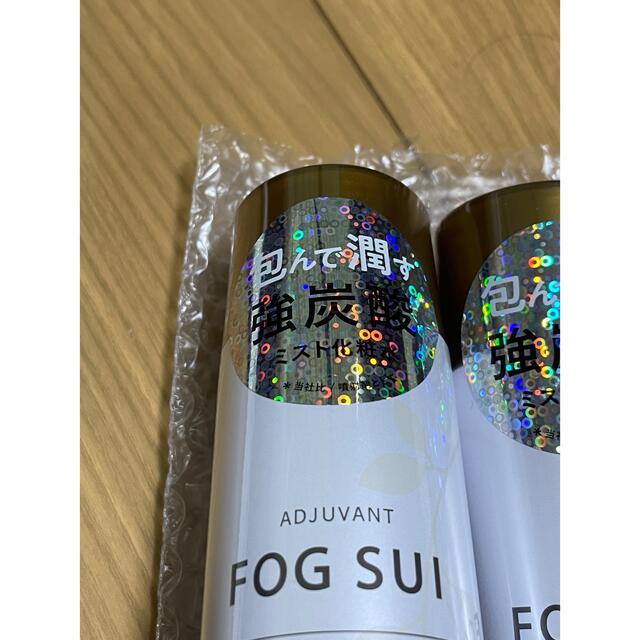 リニューアル後！！】アジュバン フォグスイ 化粧水 3本セット ＜強