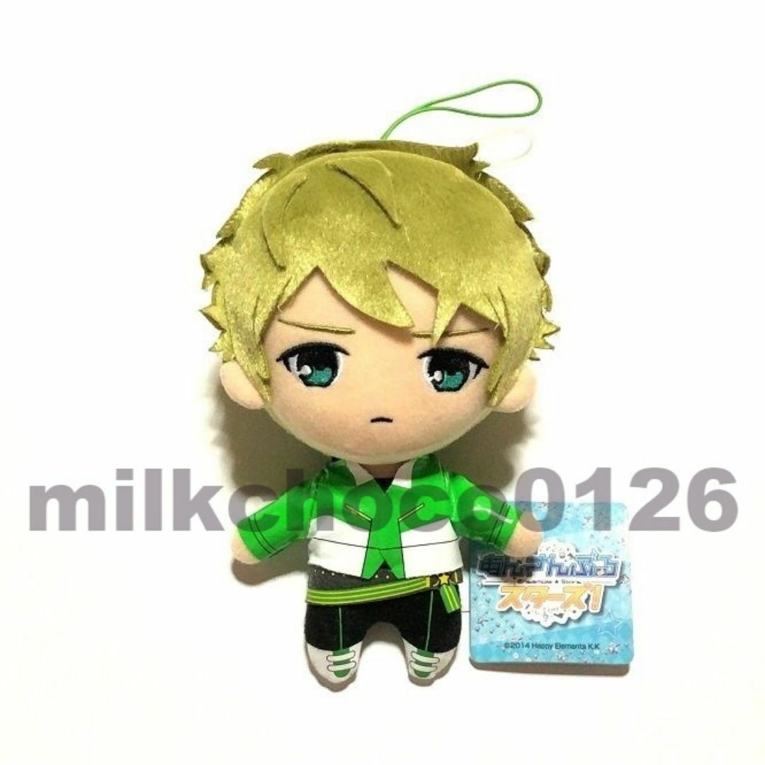 あんスタ ぬいぐるみ 流星隊 高峯翠 ユニット衣装 ※複数在庫有の通販