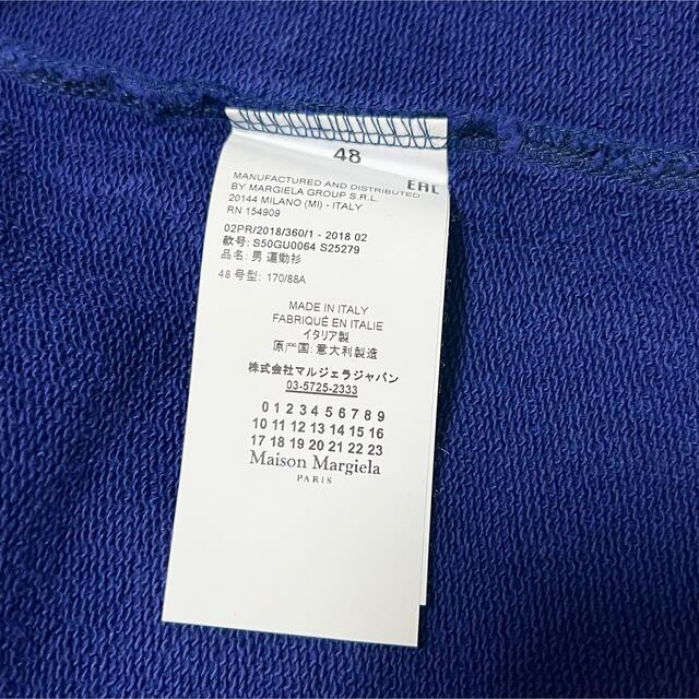 Maison Margiela（旧Maison Martin Margiela） - メゾンマルジェラ