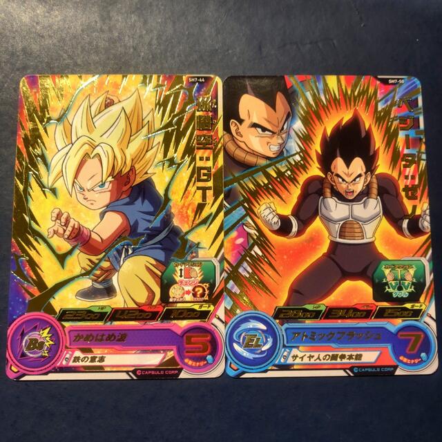 ドラゴンボール - スーパードラゴンボールヒーローズ SH7-44 SH7-50