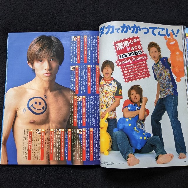 Myojo 長瀬智也 深田恭子 山下智久 TOKIO KinKi Kids V6の通販 by