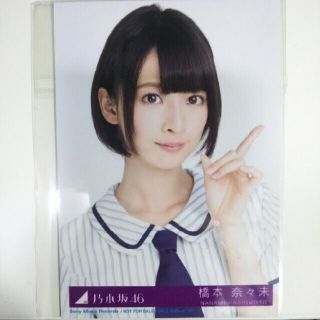 乃木坂46 橋本奈々未 mobile 2.22 乃木坂 橋本奈々未 Mobile2.22 2枚セット