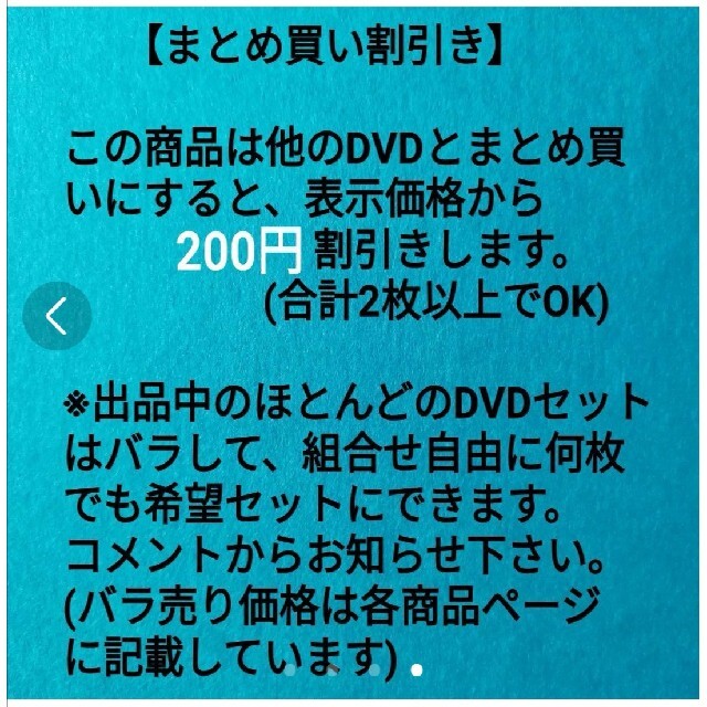 レア！DVD ボーイズラブ Boys Love 斎藤工 小谷嘉一 松本寛也 BLの通販