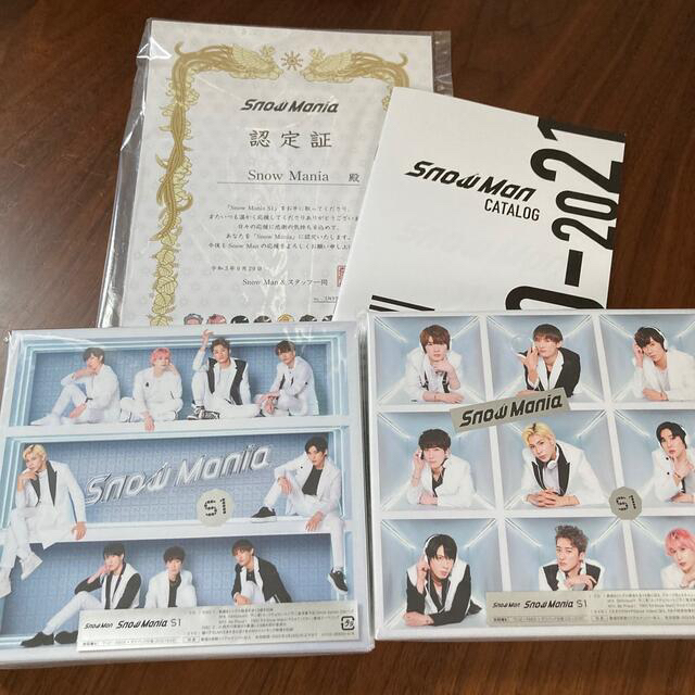 Snow Man - Snow Mania S1 初回盤A、初回B セット 特典付きの通販 by
