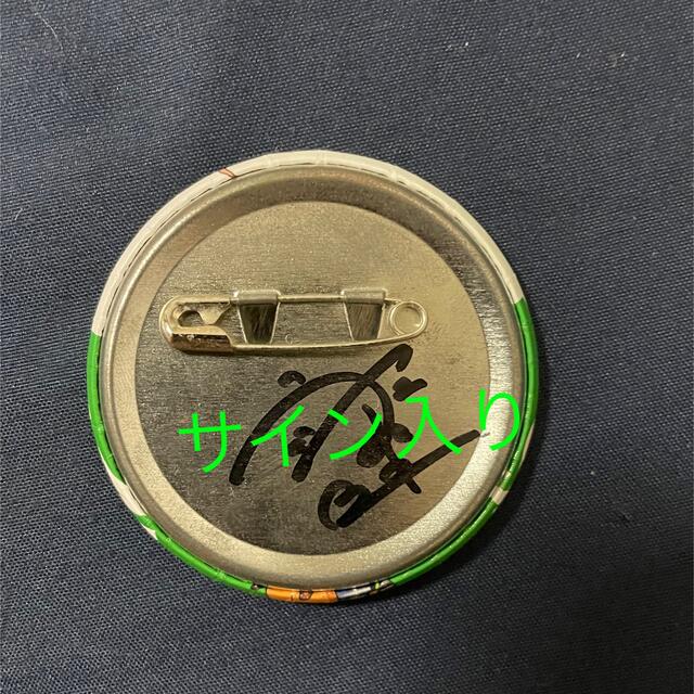 浦島坂田船 うらたぬき サイン入り 缶バッジ 夏ツデフォの通販 by