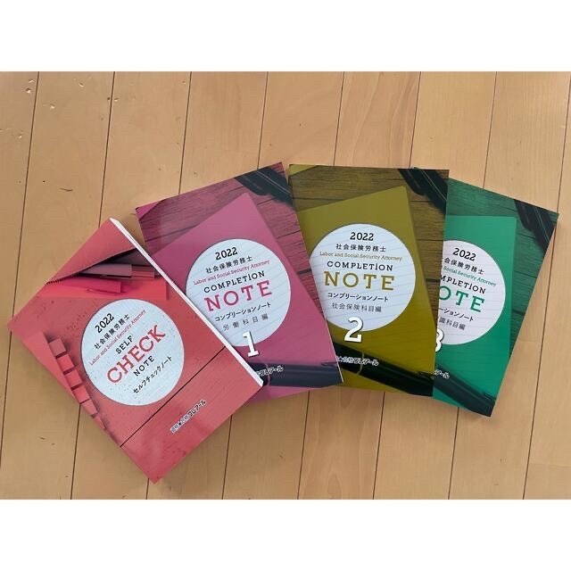 ☆てんた様専用2022-2023 社労士クレアールテキスト、過去問、模擬試験一式