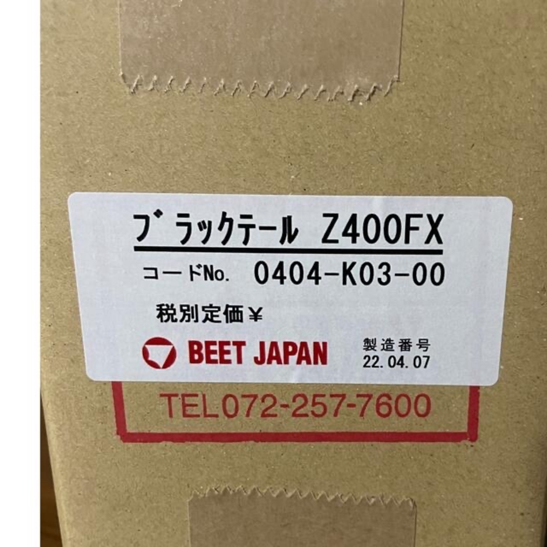 z400fx beet ブラックテールの通販 by 山ちゃん｜ラクマ