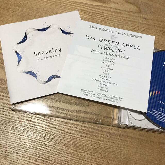 Mrs.GREEN APPLE「Speaking」【初回限定盤】の通販 by まる's shop｜ラクマ