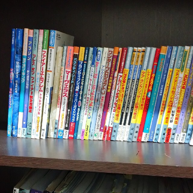 攻略本バラ売り SILENT HILLシリーズ(1.2.4)＋4攻略本(ばら売り可)